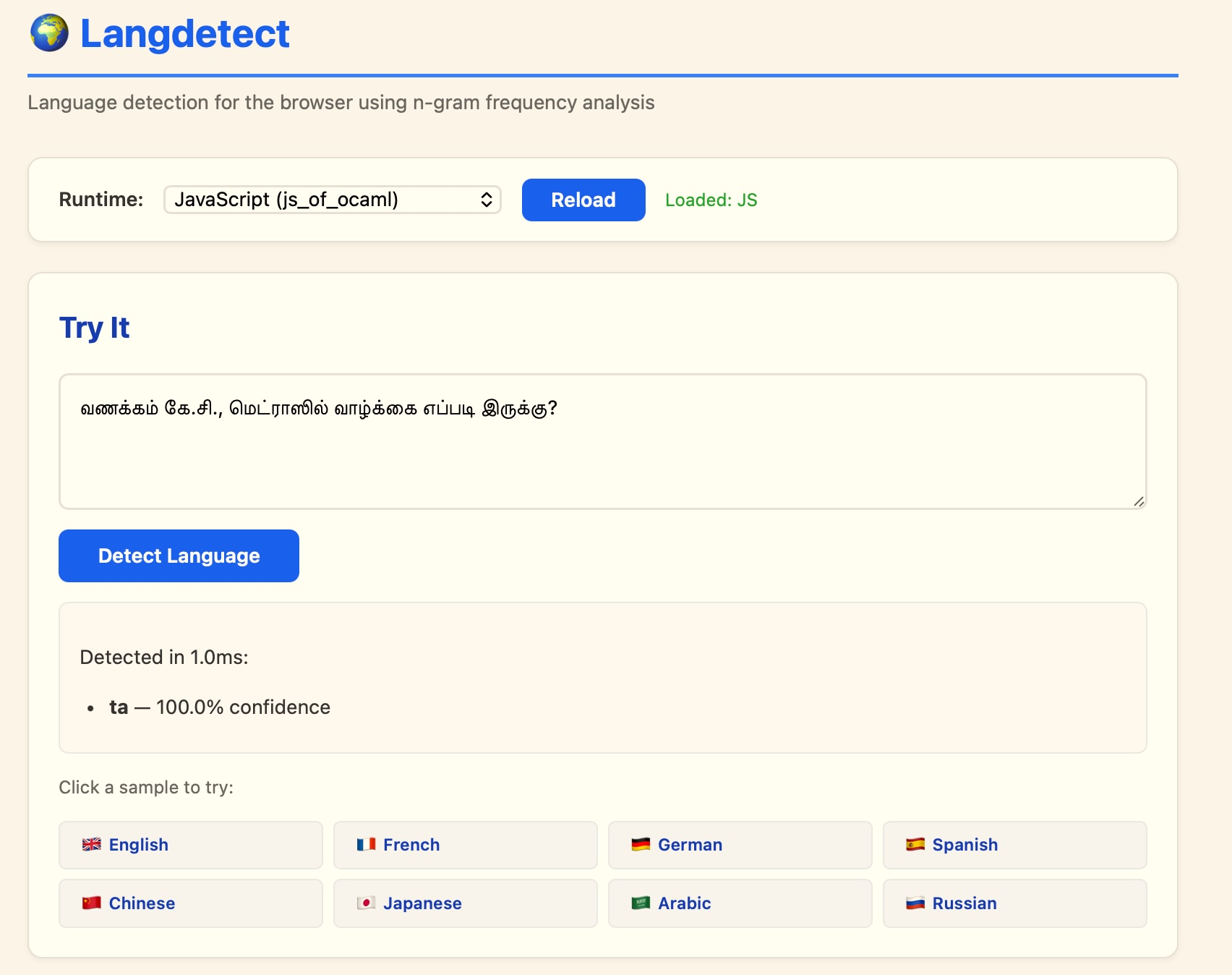 The JavaScript version is interactive so you can test it out directly as you read this post.