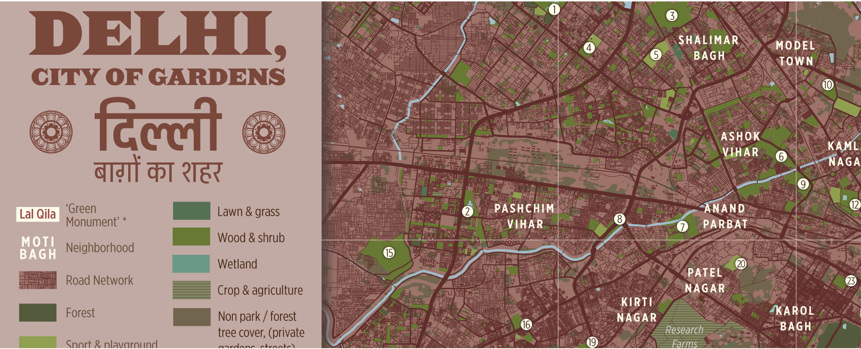 Perrin Remonté's gorgeous map of Delhi gardens